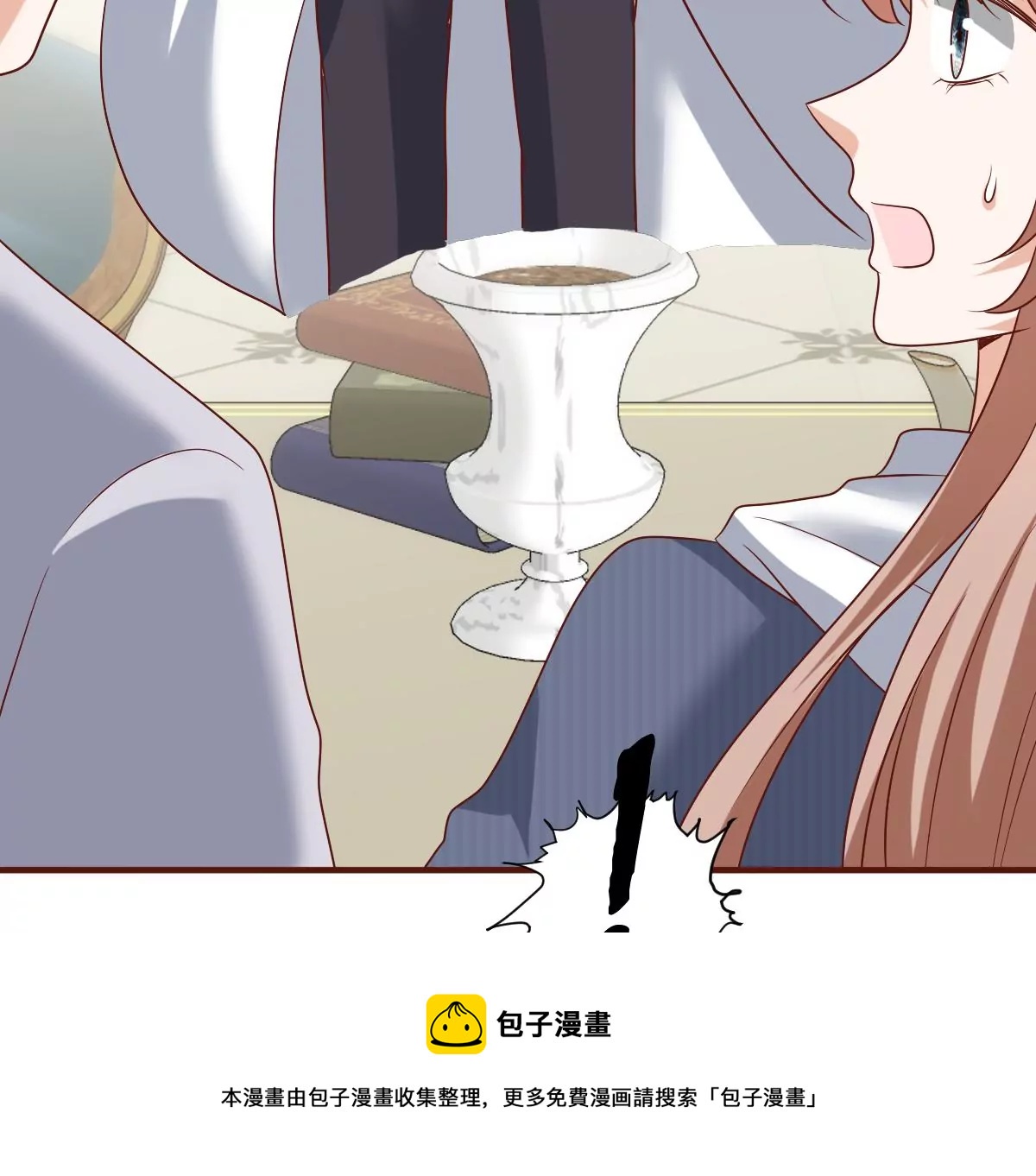 巧遇前世的他(1/2)-第29话