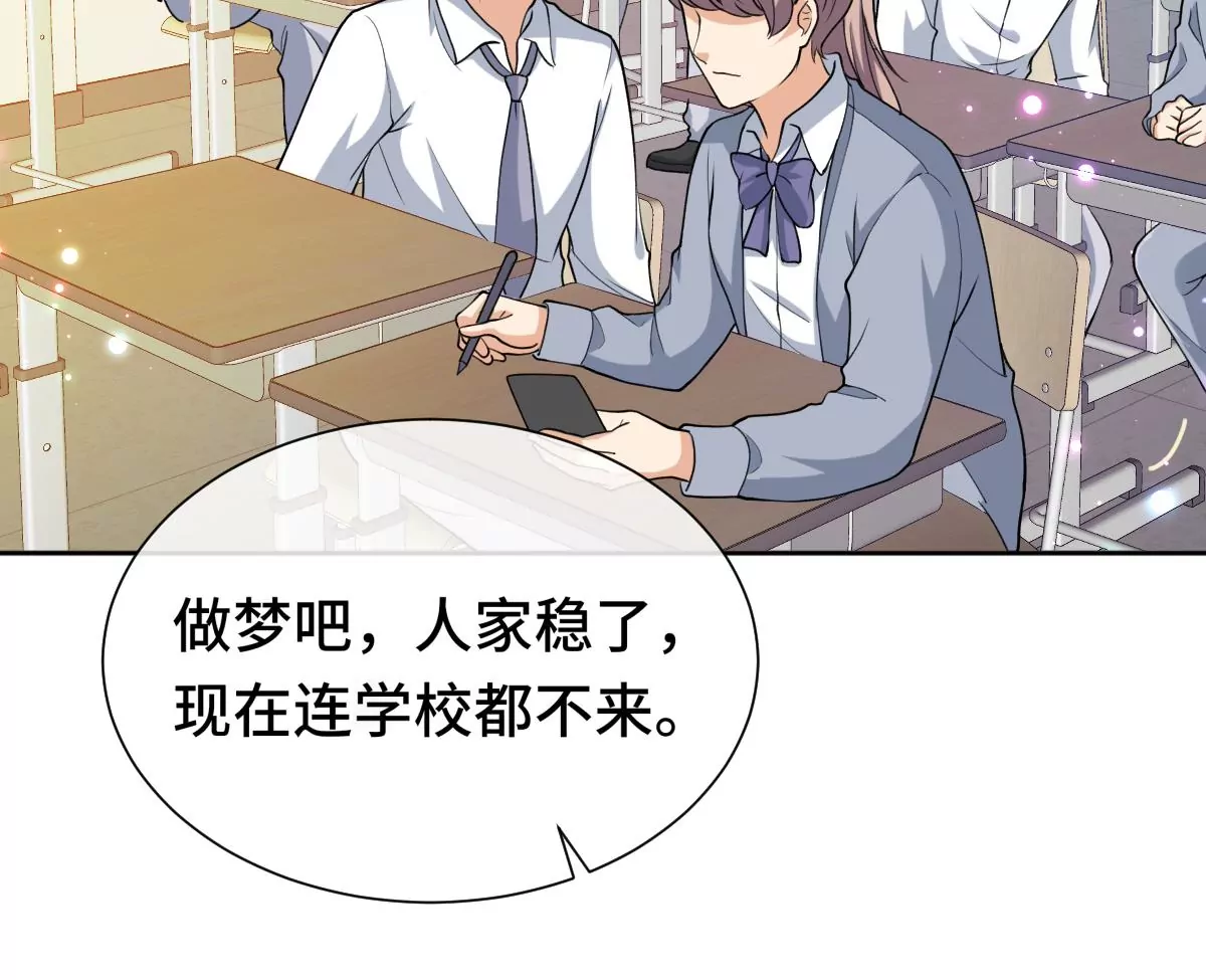 让我上台跳舞？！(1/2)-第31话