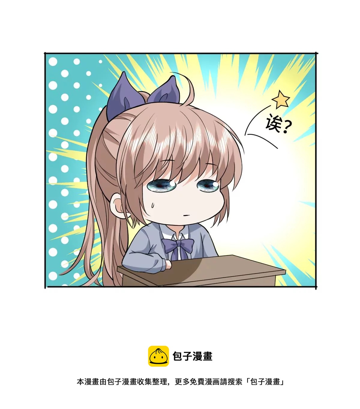 让我上台跳舞？！(1/2)-第31话