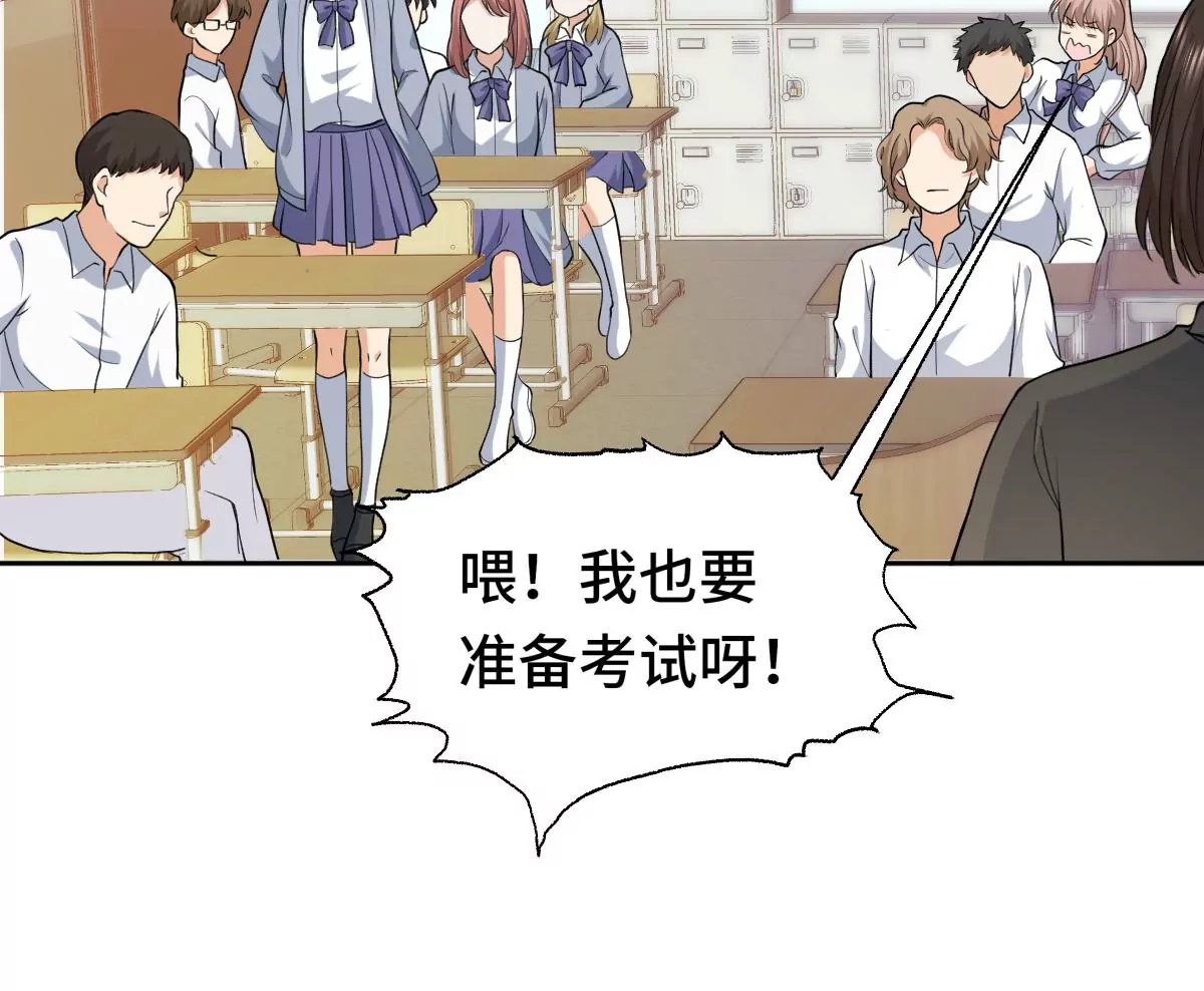 让我上台跳舞？！(1/2)-第31话