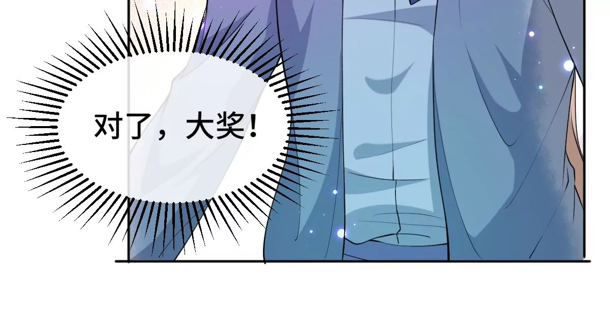 让我上台跳舞？！(1/2)-第31话