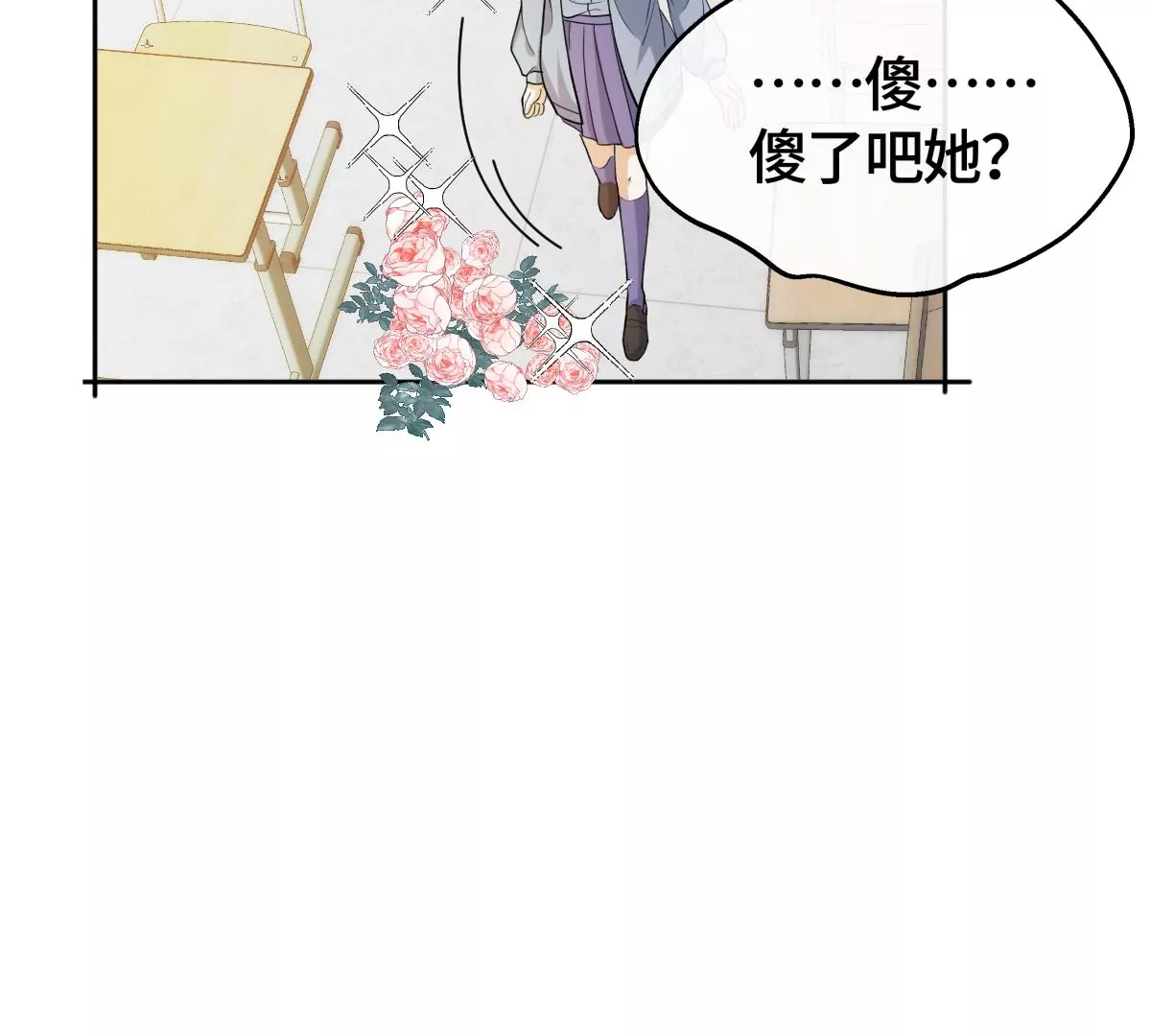 让我上台跳舞？！(1/2)-第31话