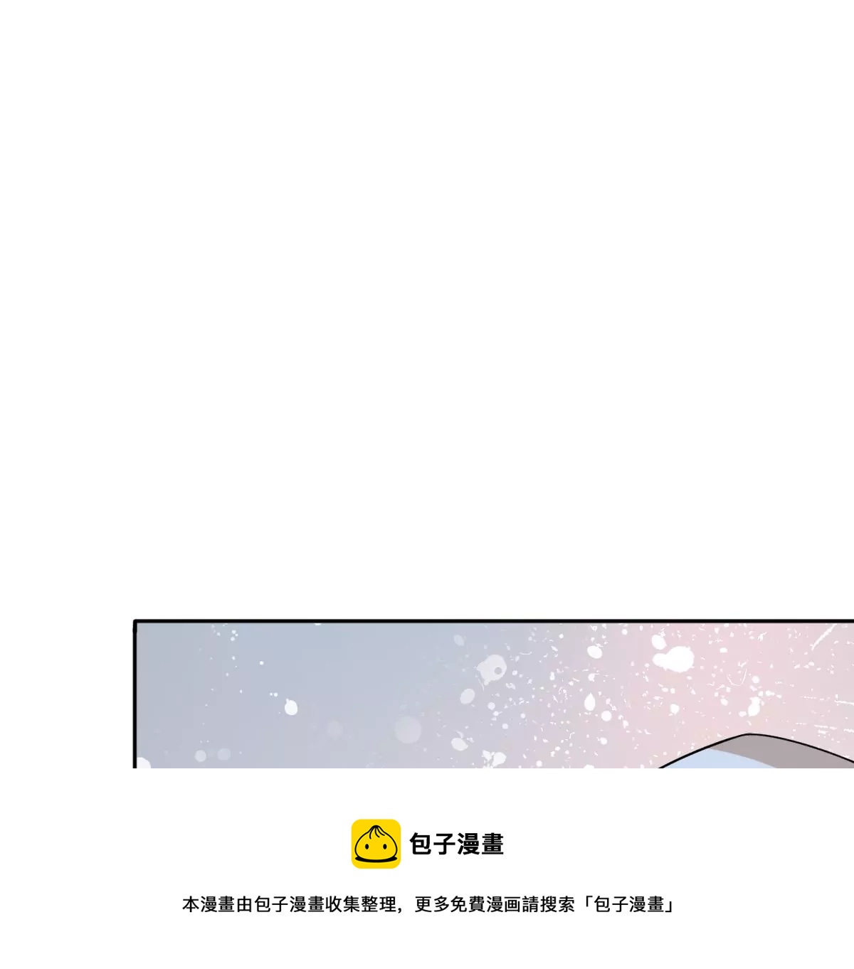 让我上台跳舞？！(1/2)-第31话