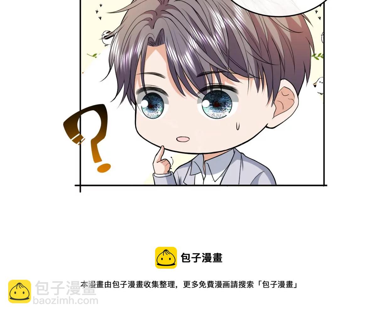 让我上台跳舞？！(1/2)-第31话