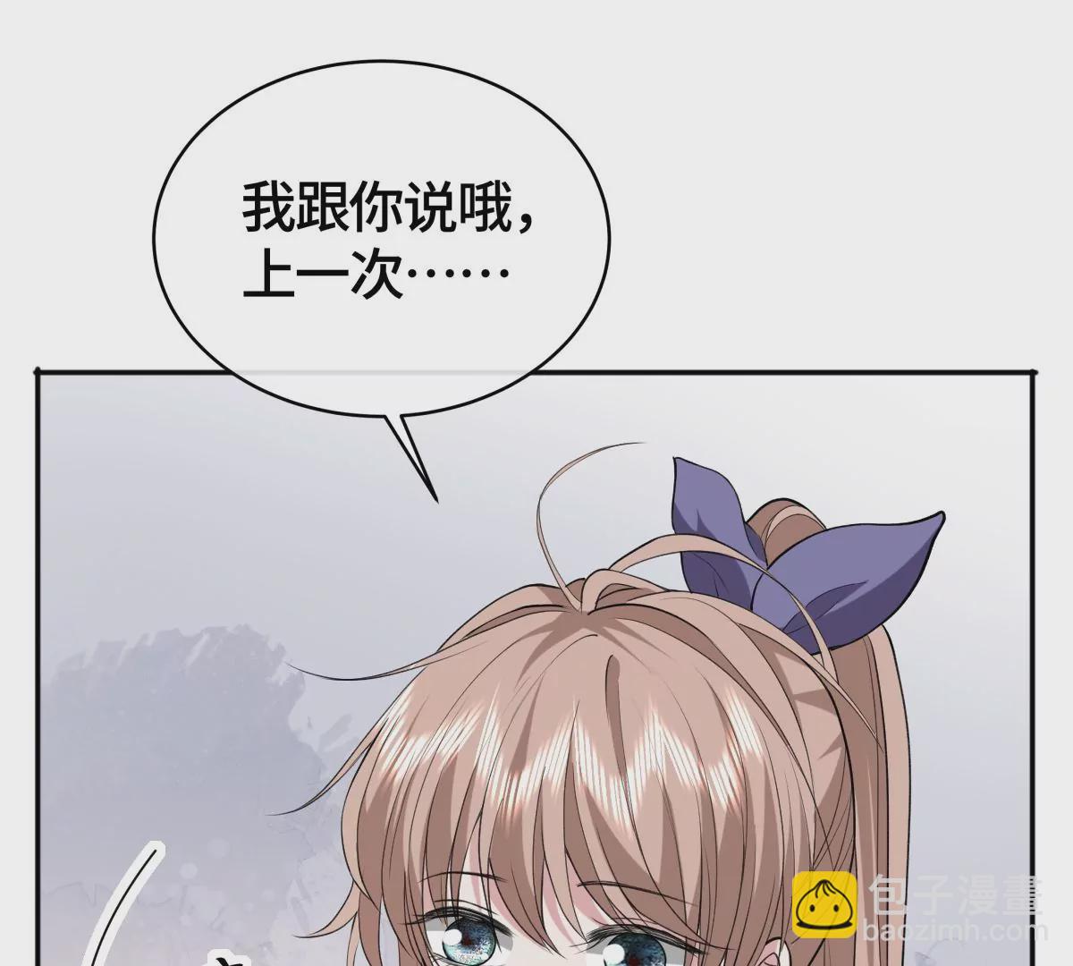 让我上台跳舞？！(1/2)-第31话