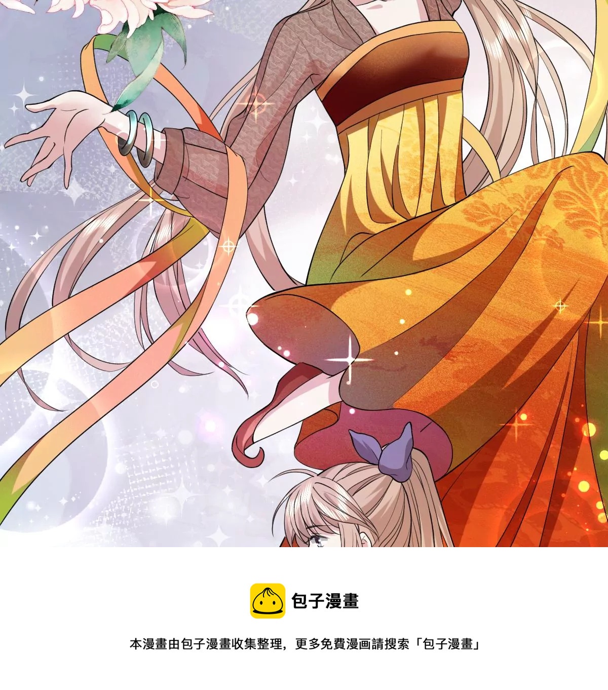 让我上台跳舞？！(1/2)-第31话