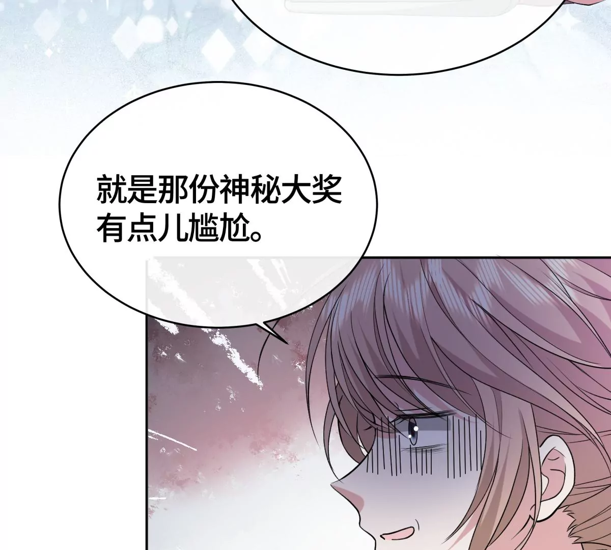 让我上台跳舞？！(1/2)-第31话