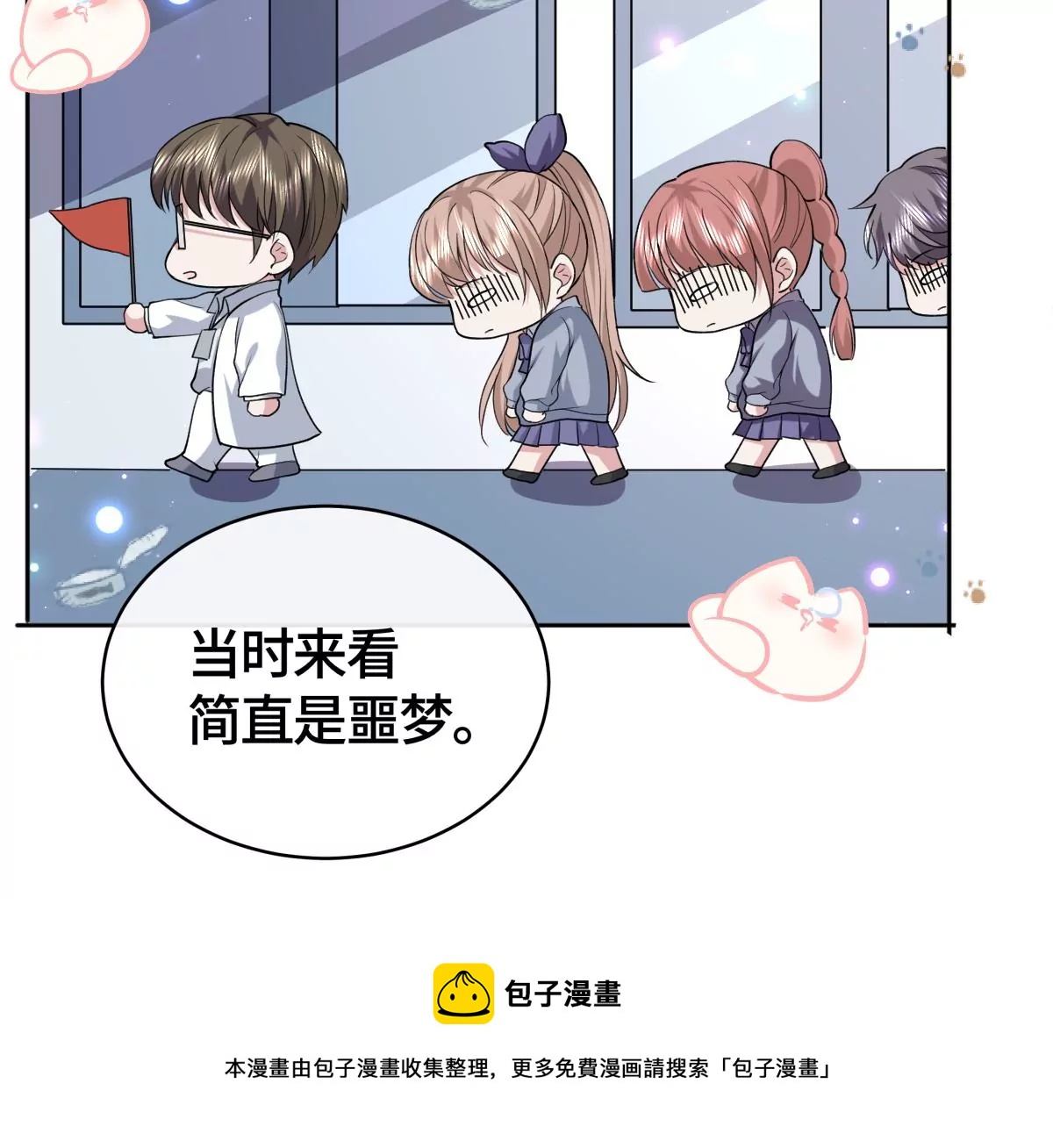 让我上台跳舞？！(1/2)-第31话