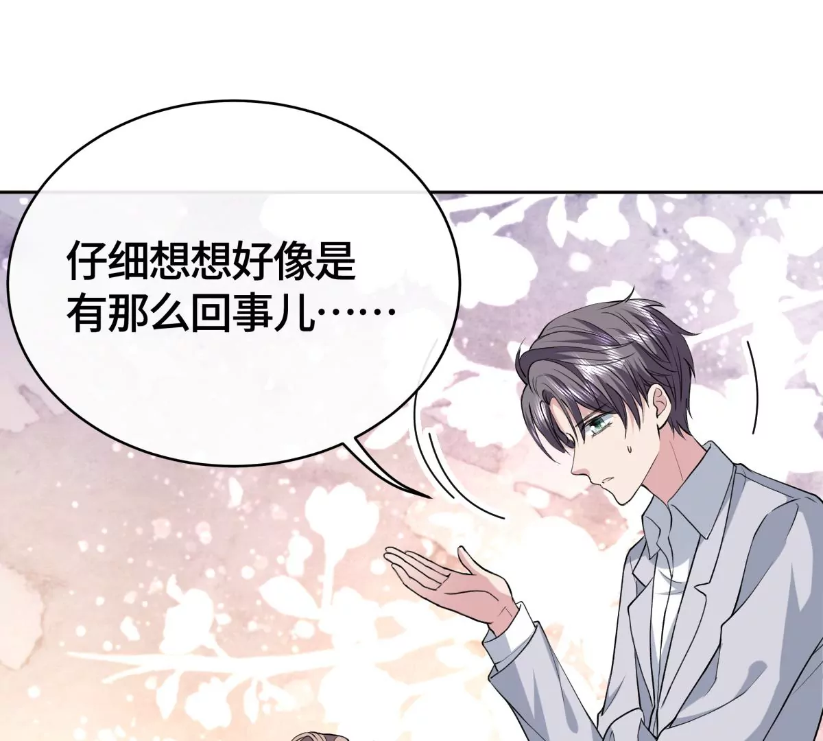 让我上台跳舞？！(1/2)-第31话