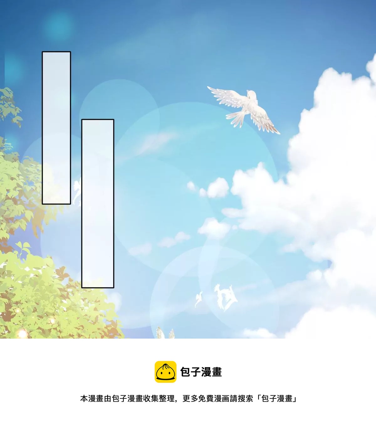 让我上台跳舞？！(1/2)-第31话