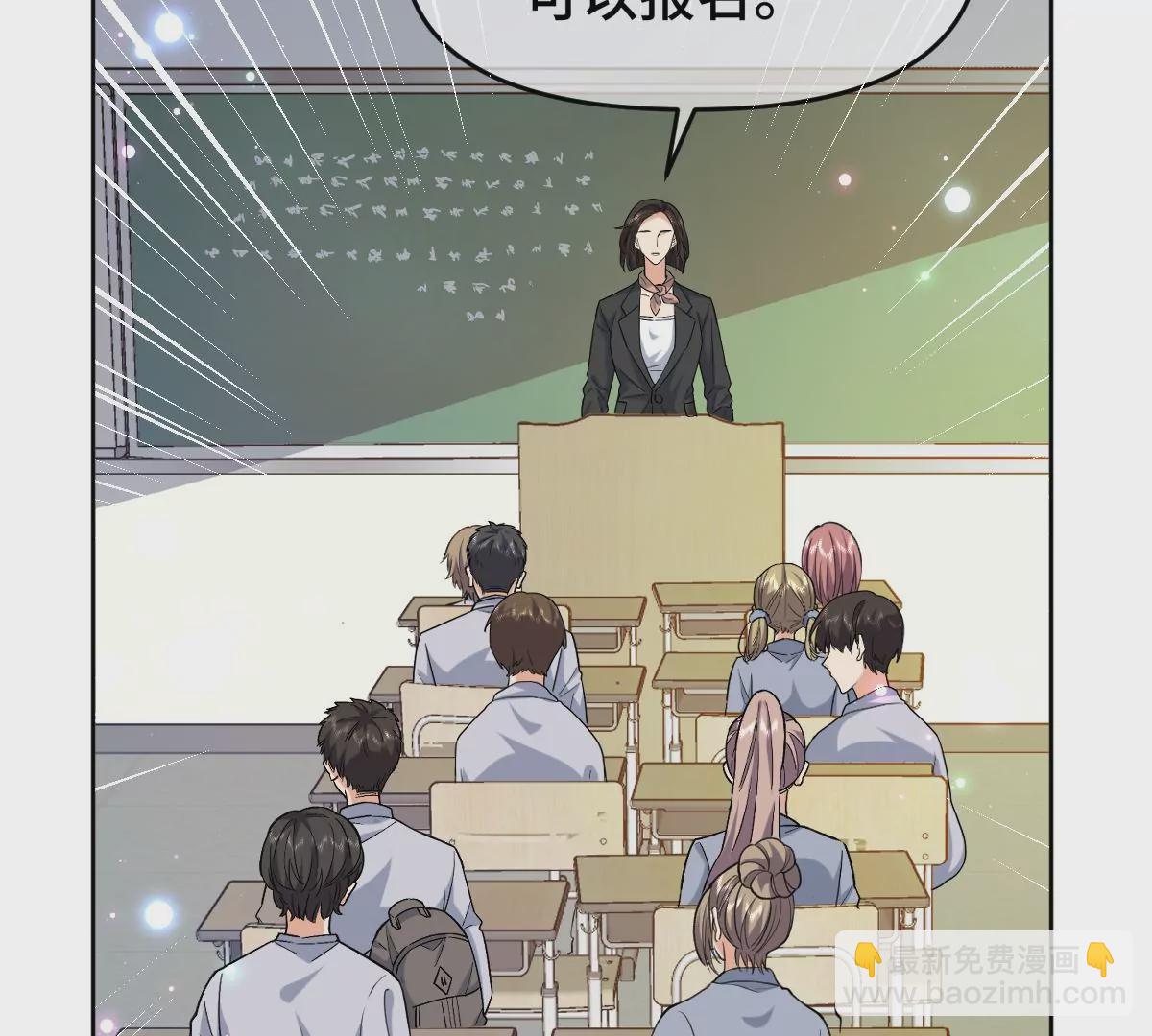 让我上台跳舞？！(1/2)-第31话
