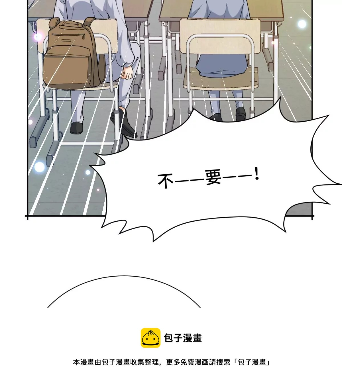 让我上台跳舞？！(1/2)-第31话
