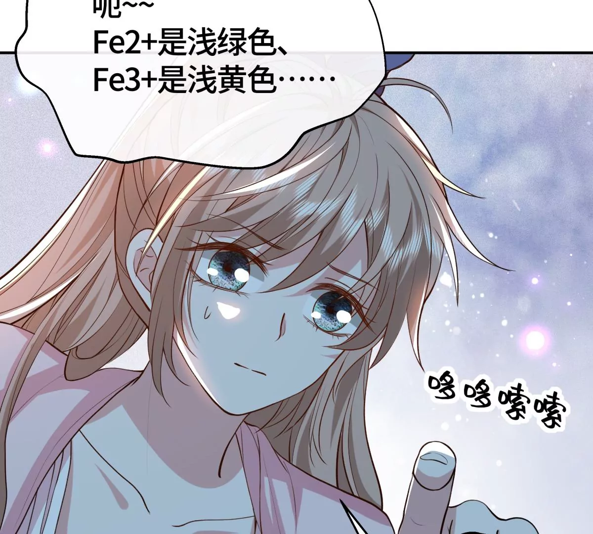 晕倒了(1/2)-第33话