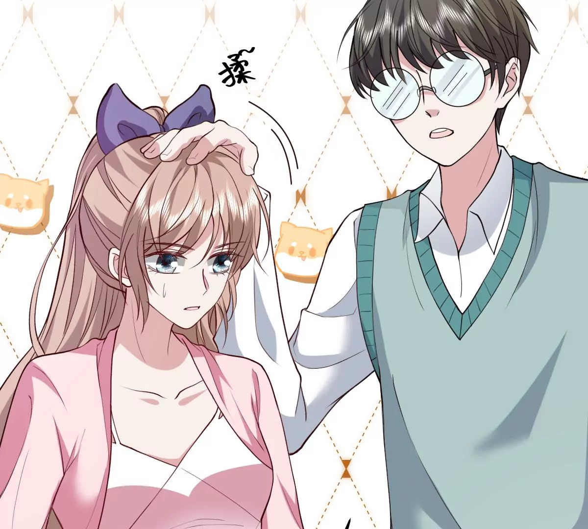 晕倒了(1/2)-第33话