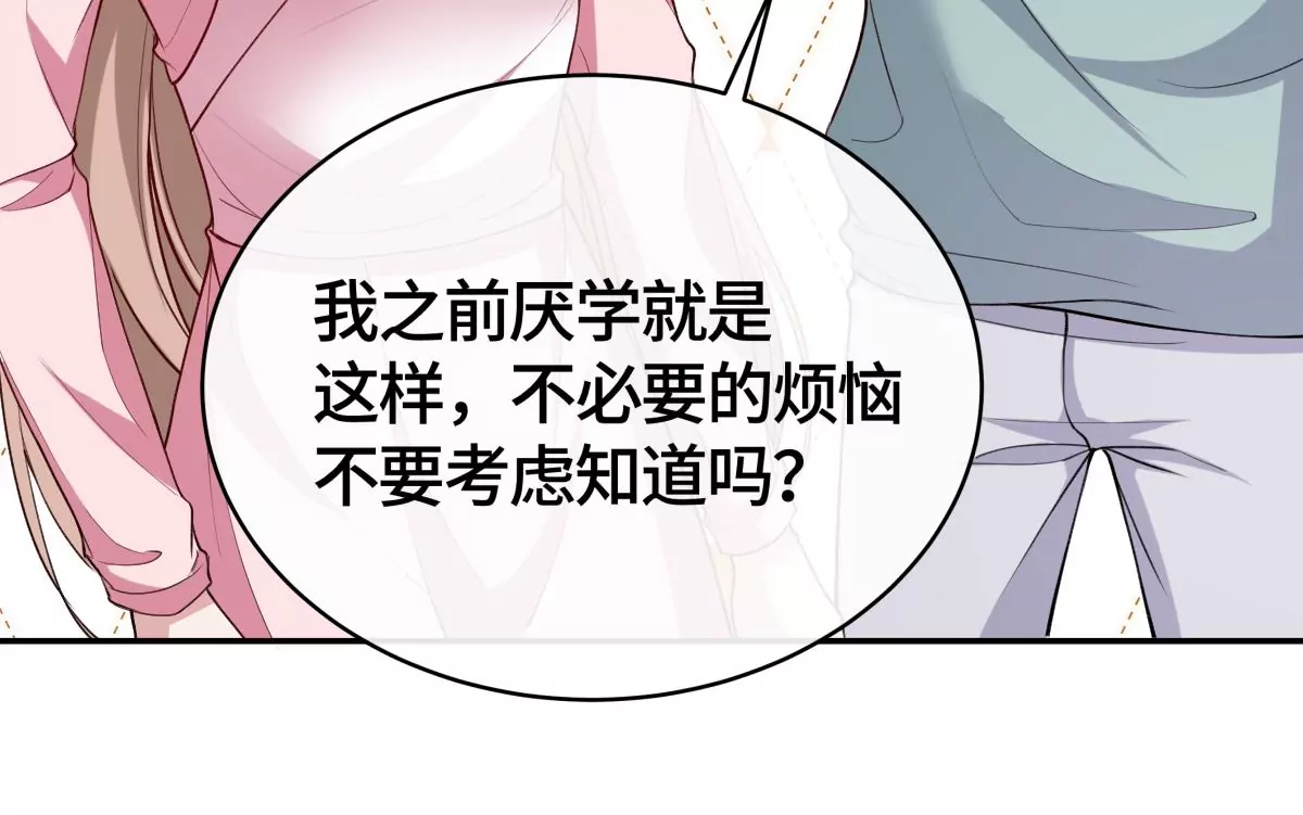 晕倒了(1/2)-第33话