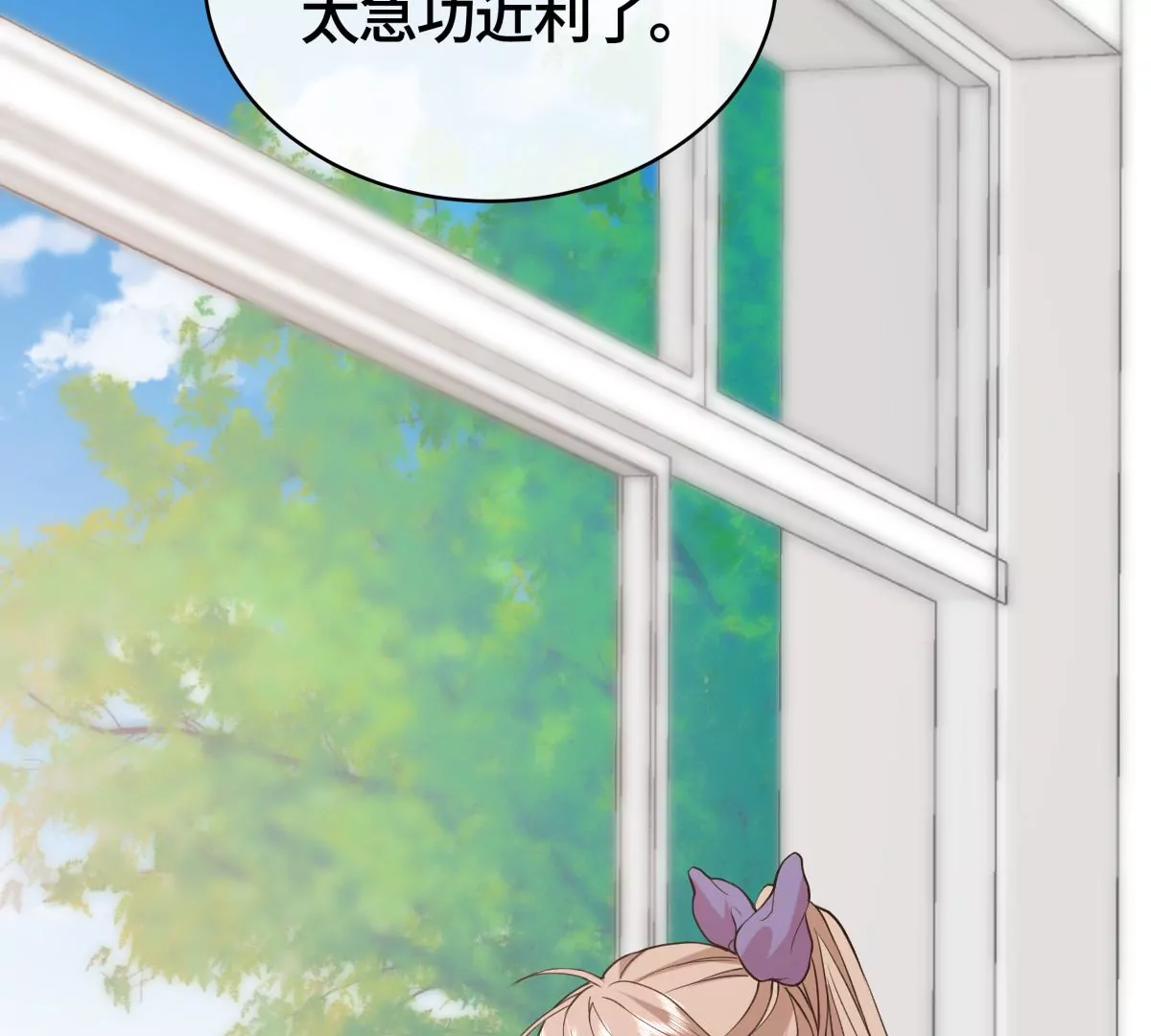 晕倒了(1/2)-第33话