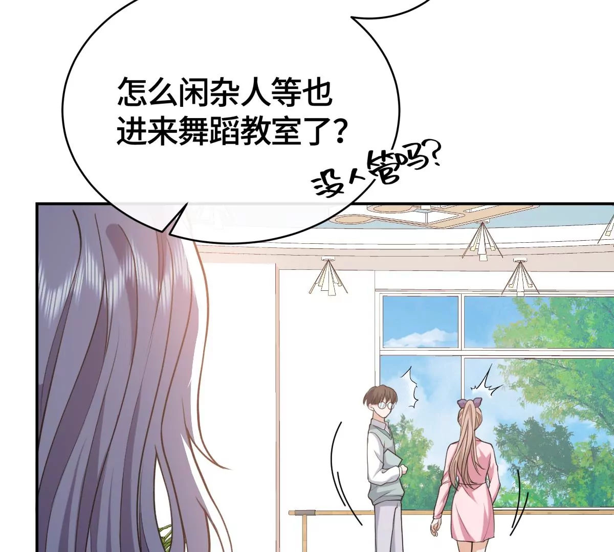 晕倒了(1/2)-第33话