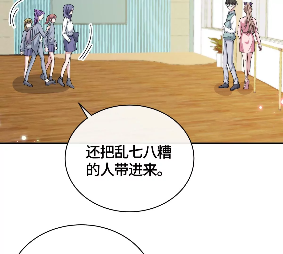 晕倒了(1/2)-第33话