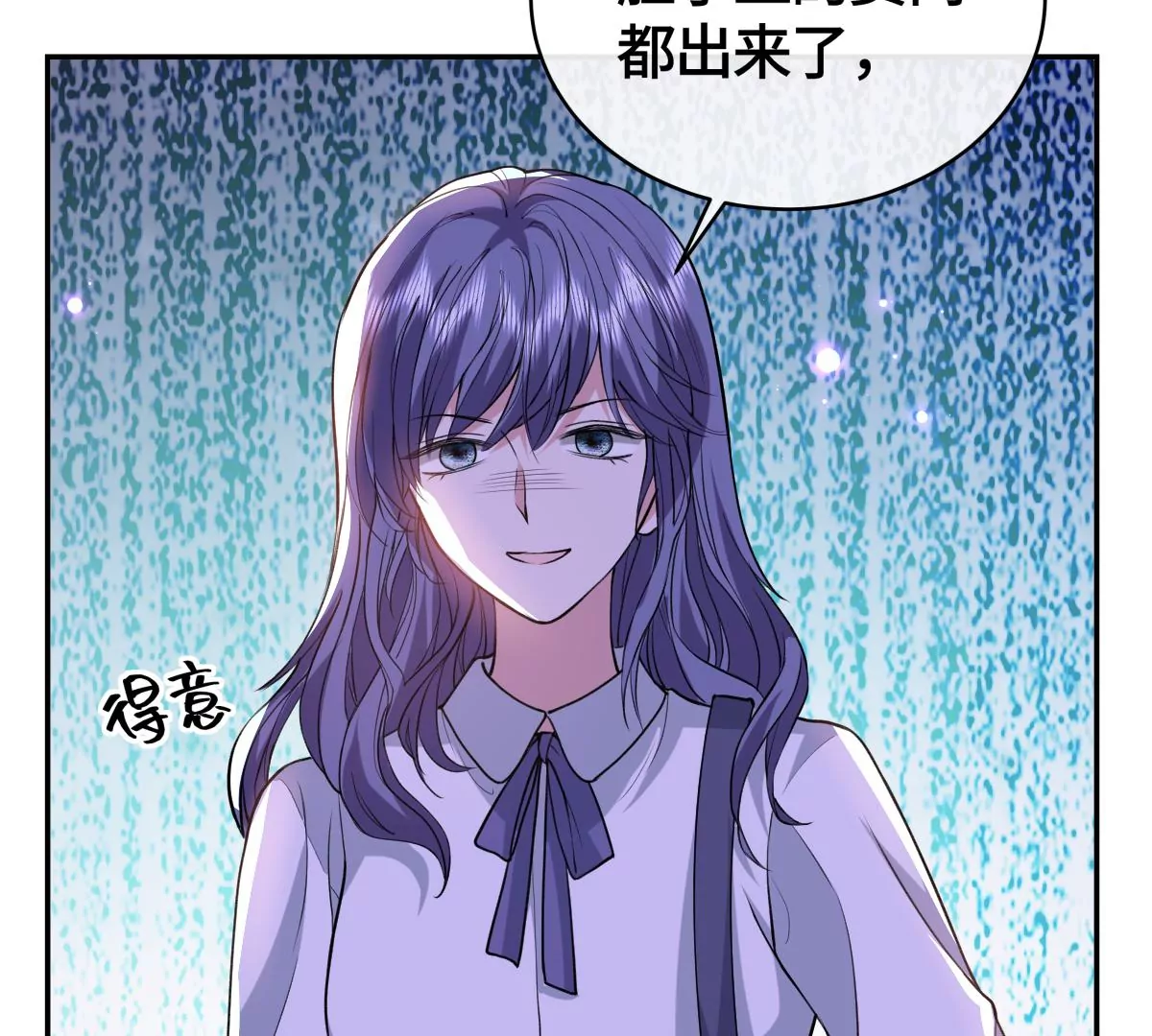 晕倒了(1/2)-第33话