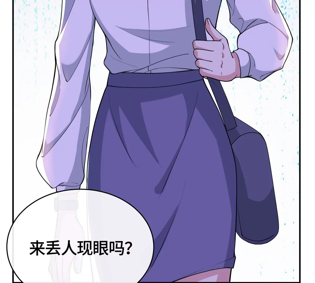 晕倒了(1/2)-第33话