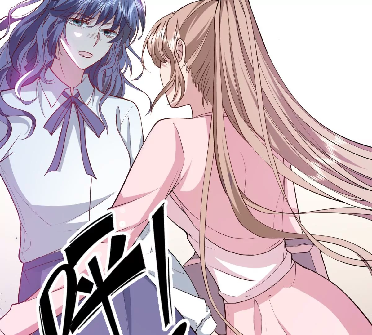 晕倒了(1/2)-第33话