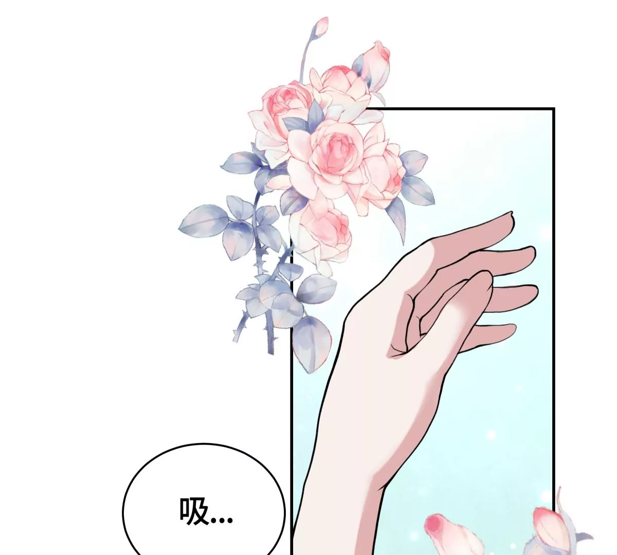 晕倒了(1/2)-第33话