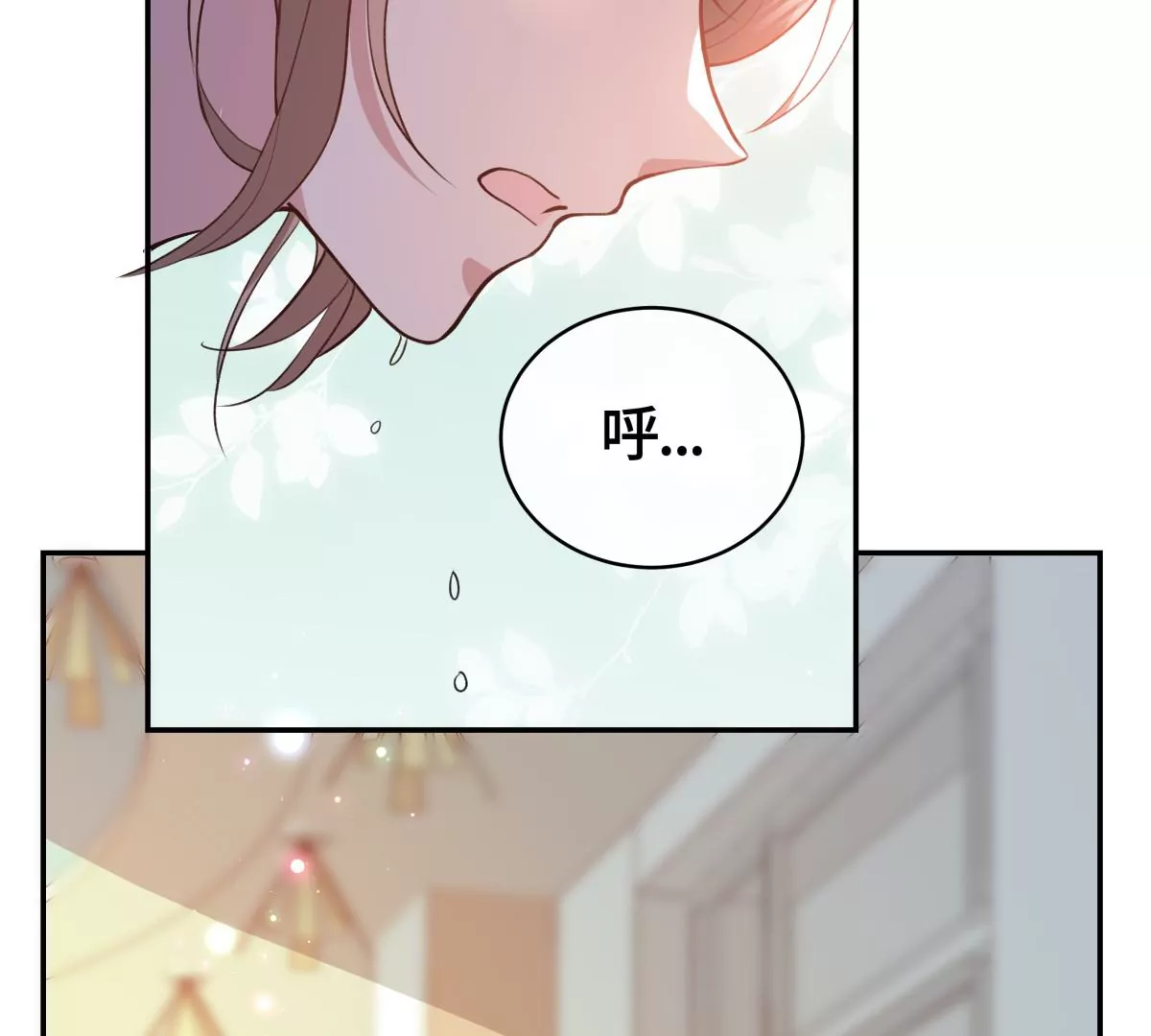 晕倒了(1/2)-第33话