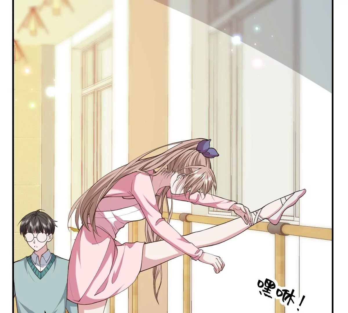 晕倒了(1/2)-第33话