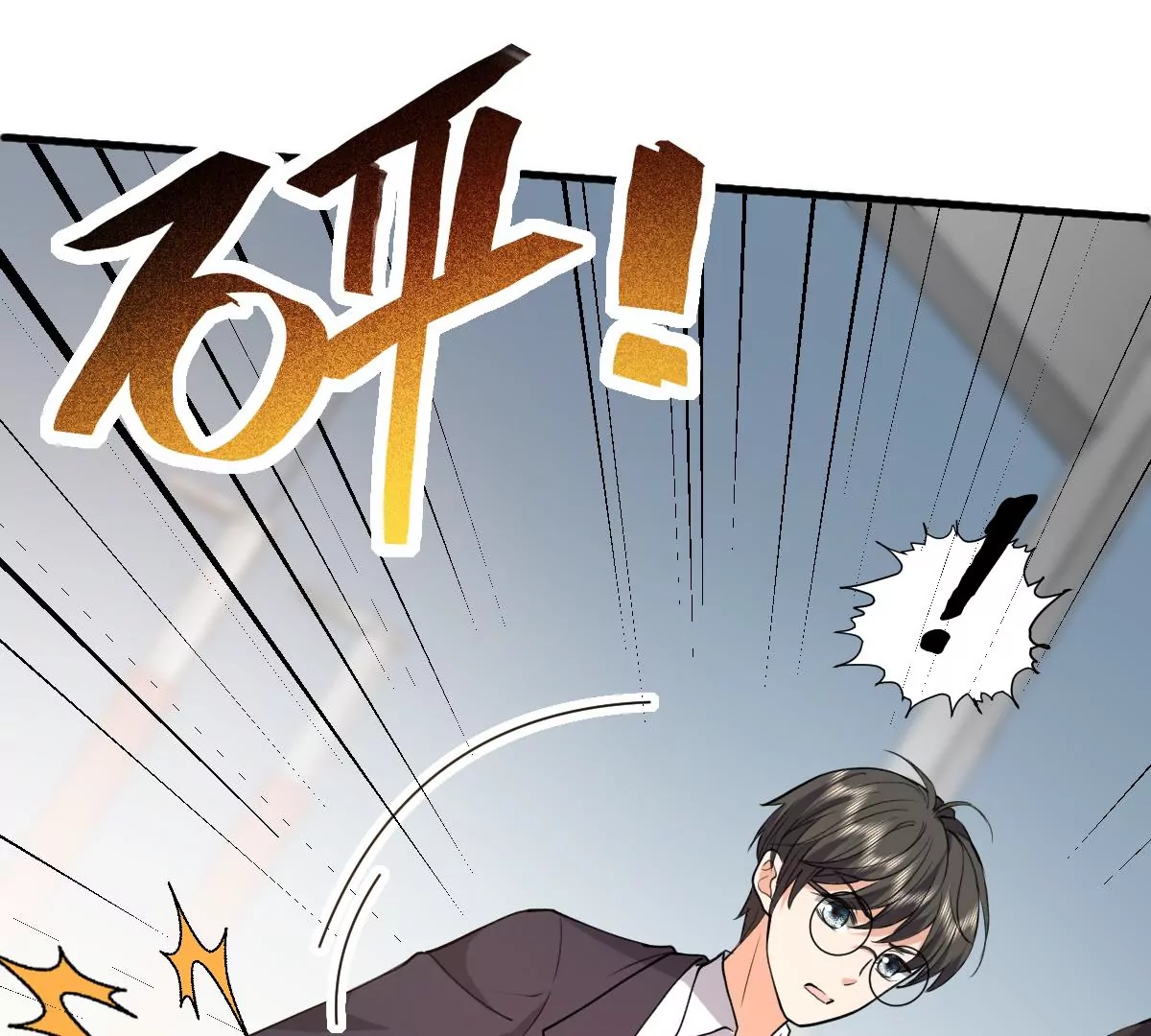 该怎么哄女孩子啊？！(1/2)-第35话