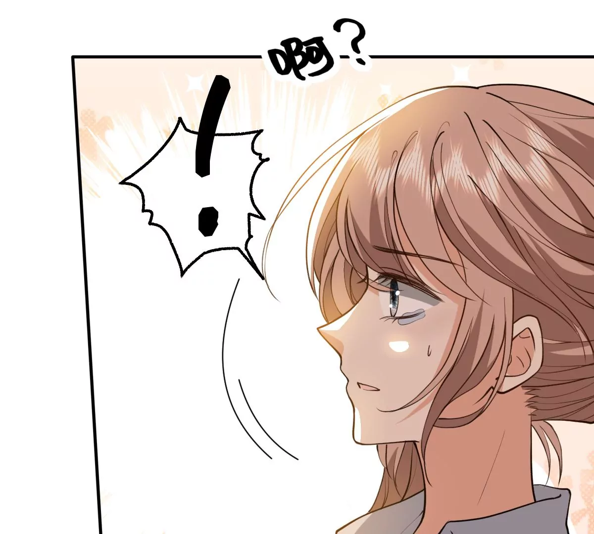 该怎么哄女孩子啊？！(1/2)-第35话