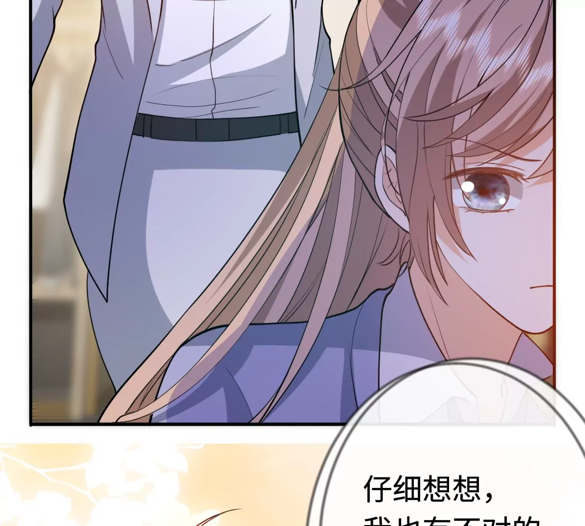 该怎么哄女孩子啊？！(1/2)-第35话