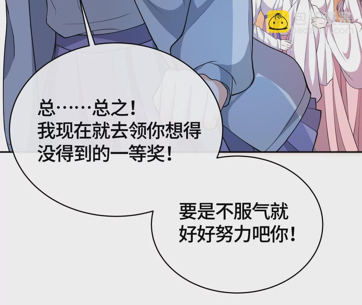 当众拥抱(1/2)-第37话
