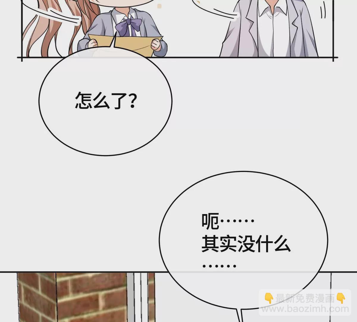 当众拥抱(1/2)-第37话