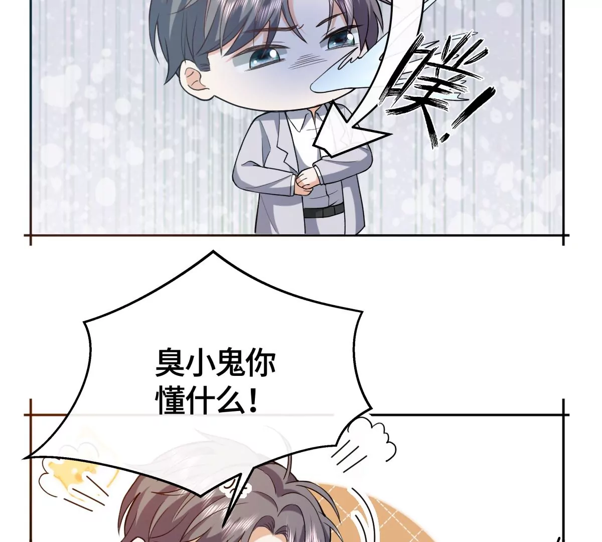 她怎么也在这里？！(1/2)-第39话