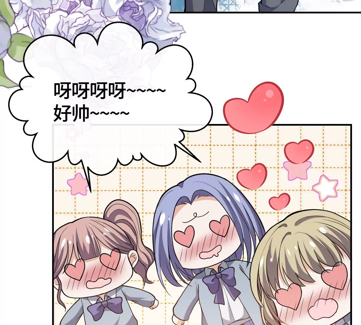 她怎么也在这里？！(1/2)-第39话