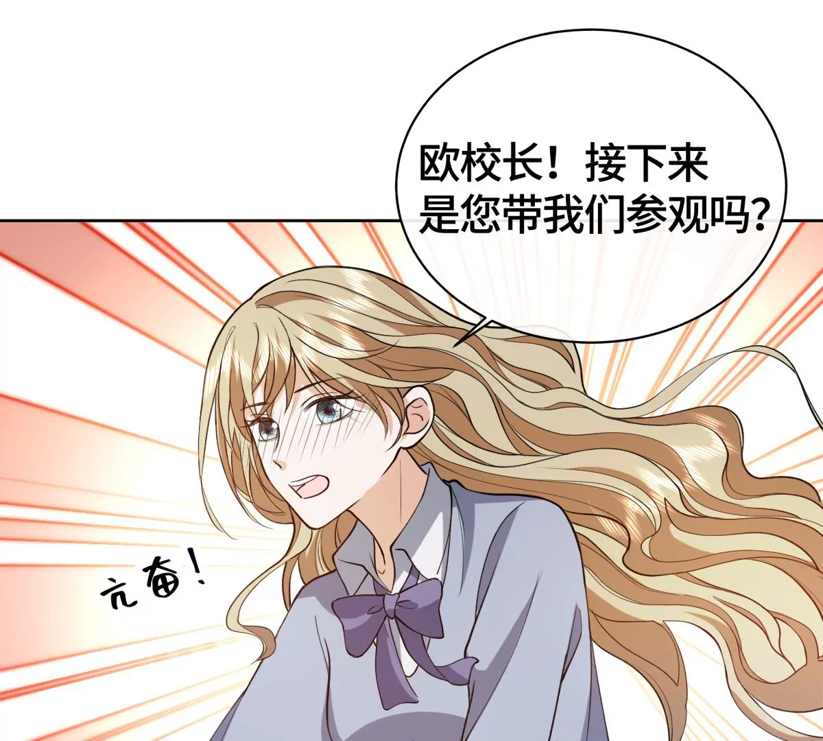 她怎么也在这里？！(1/2)-第39话