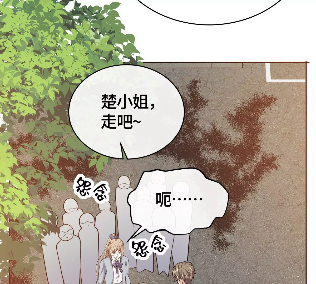 她怎么也在这里？！(1/2)-第39话