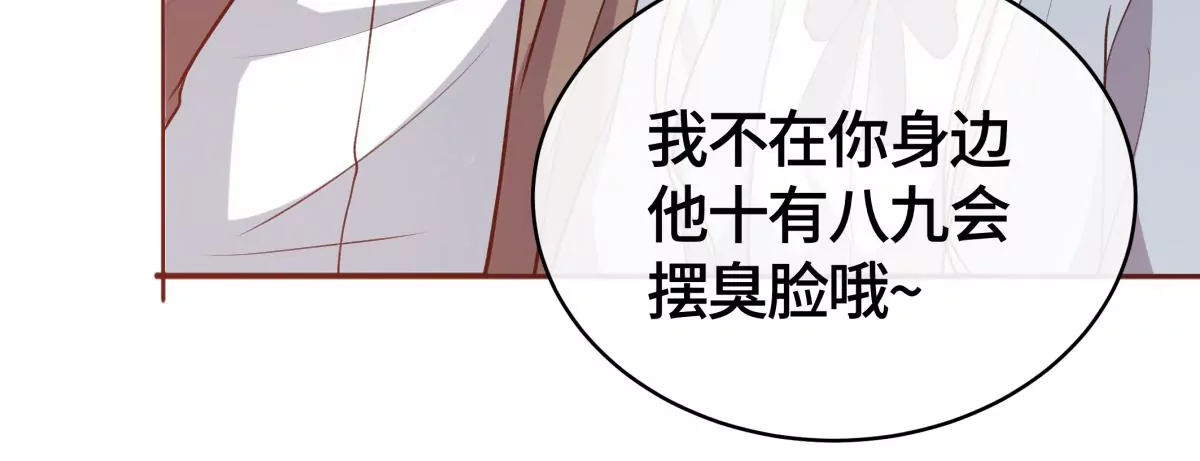 她怎么也在这里？！(1/2)-第39话