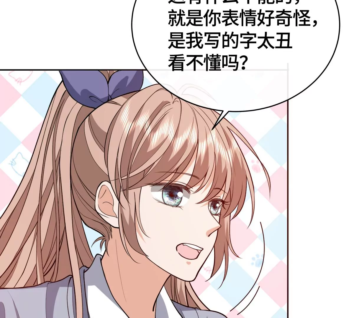 她怎么也在这里？！(1/2)-第39话