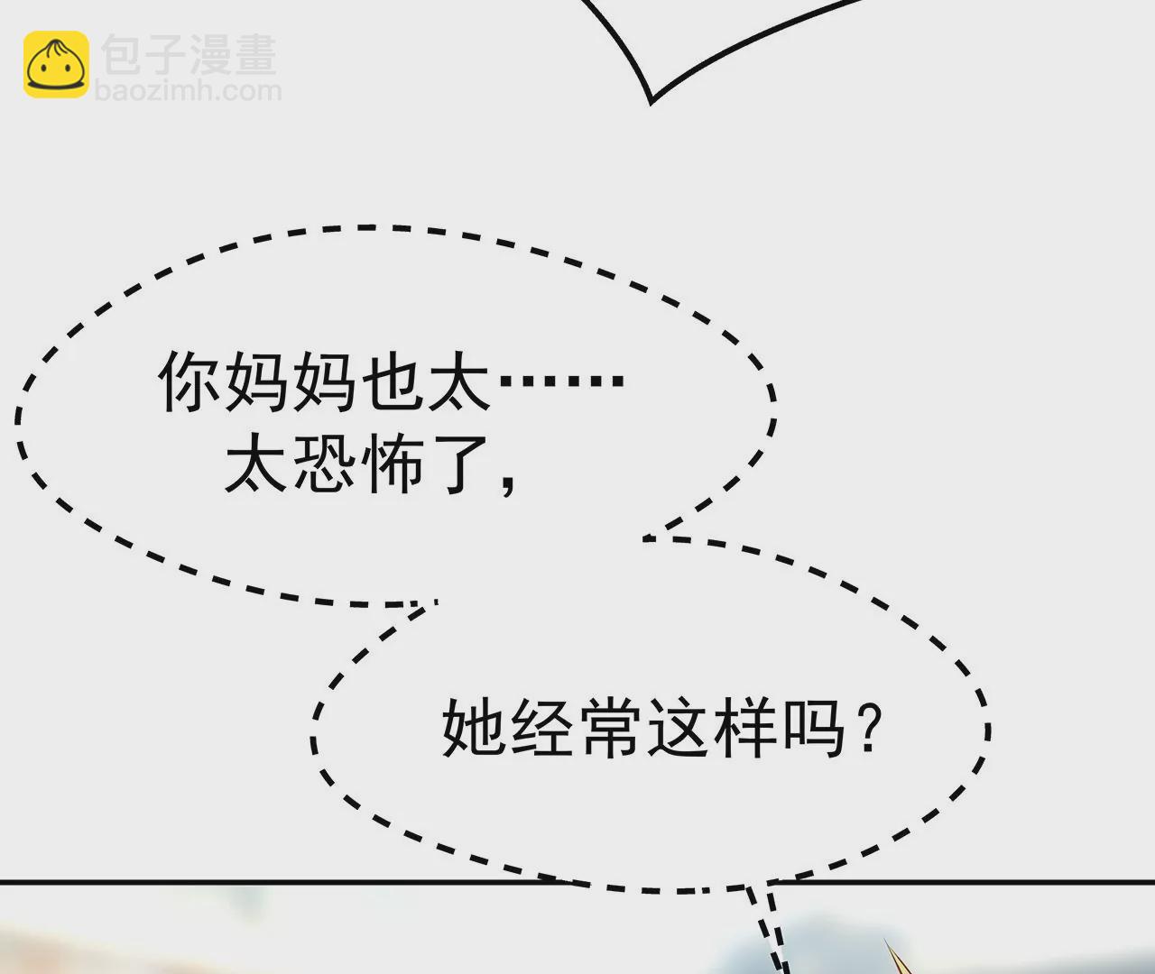 5操纵她的身体(1/3)-第5话