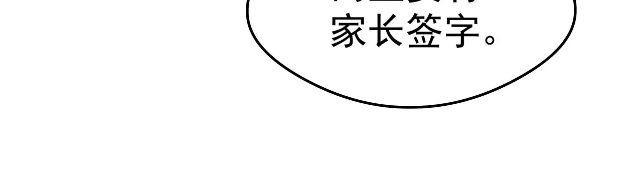 5操纵她的身体(1/3)-第5话