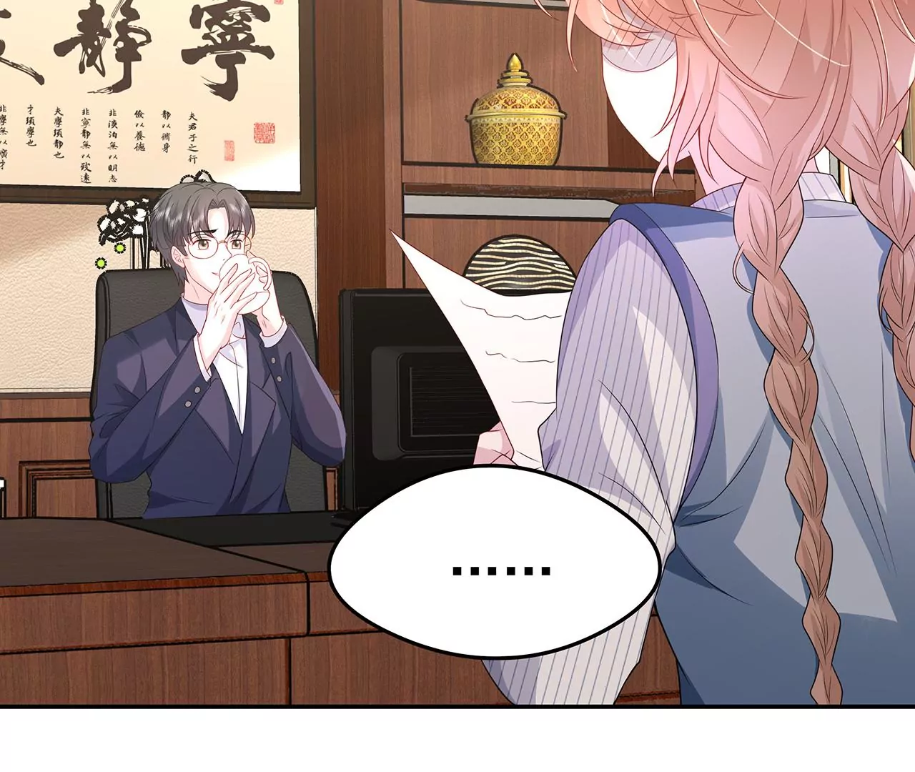 5操纵她的身体(1/3)-第5话