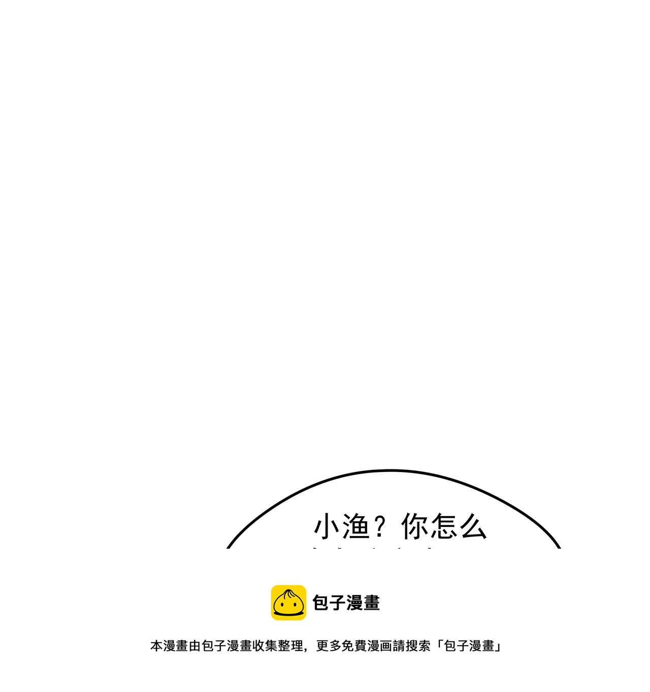 5操纵她的身体(1/3)-第5话