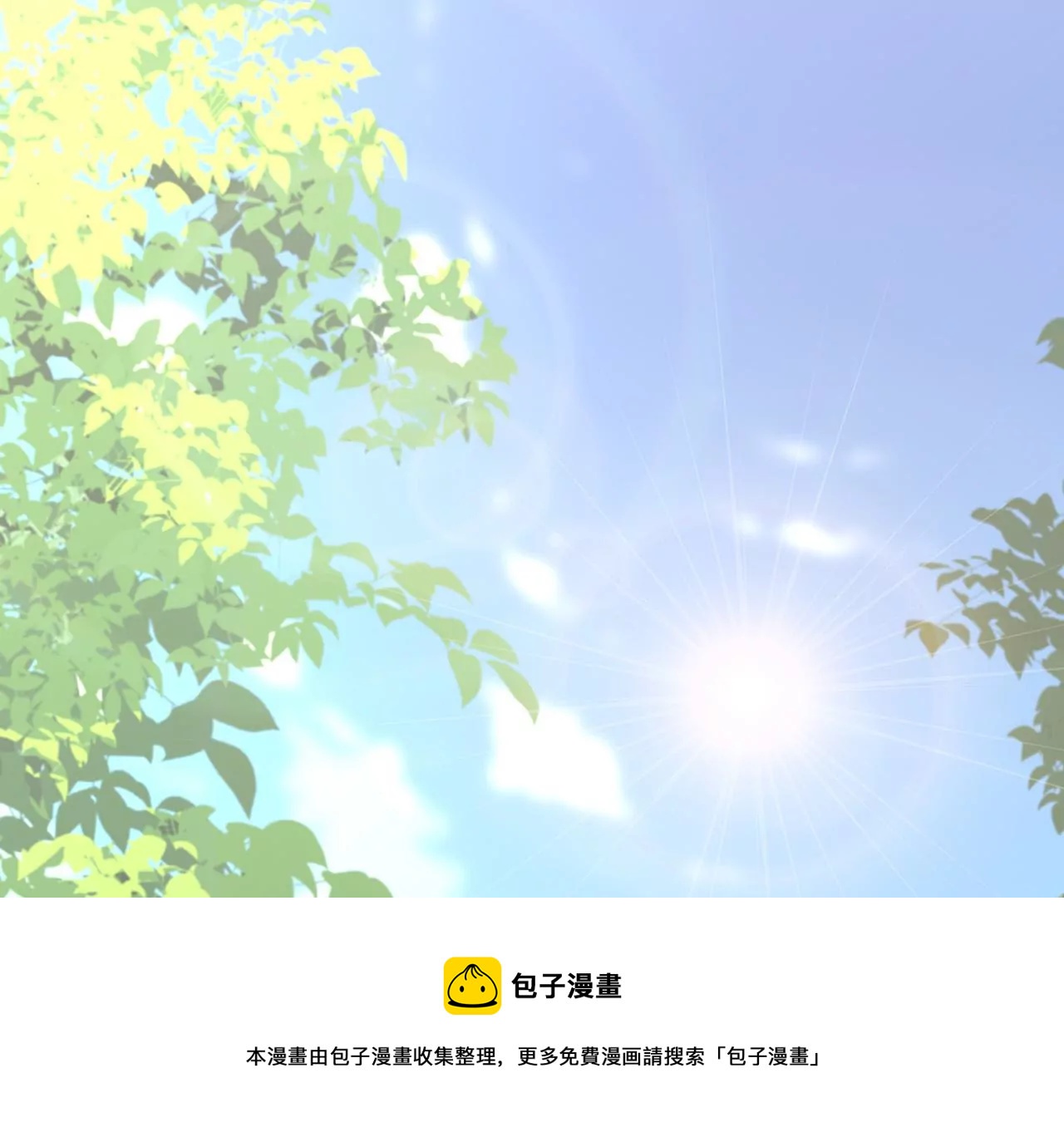 5操纵她的身体(1/3)-第5话