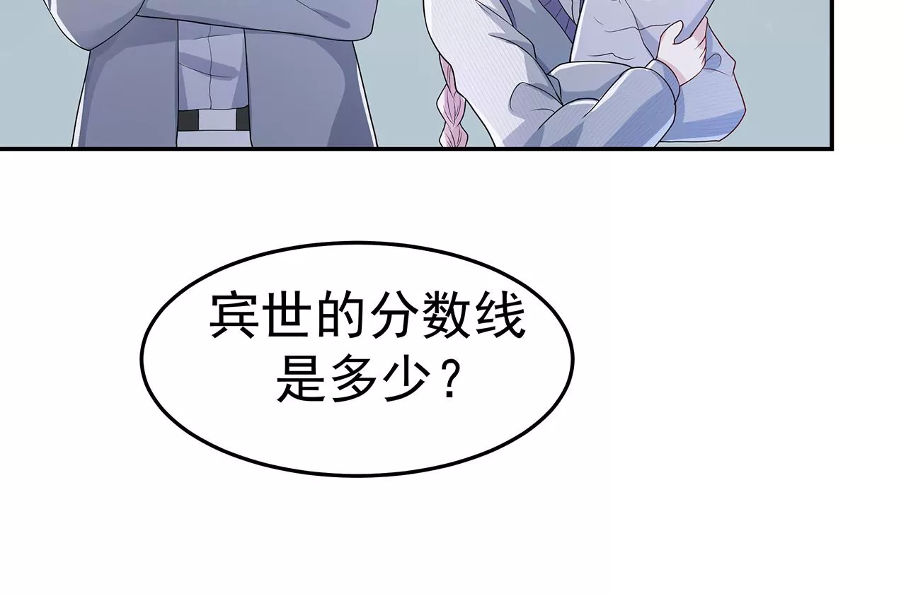 5操纵她的身体(1/3)-第5话