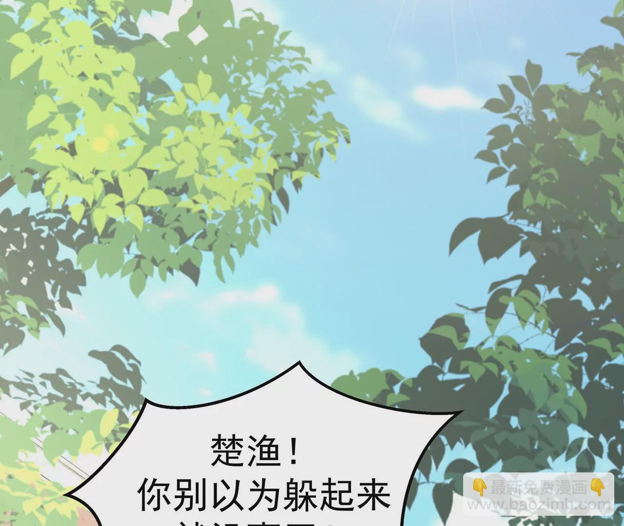 5操纵她的身体(1/3)-第5话