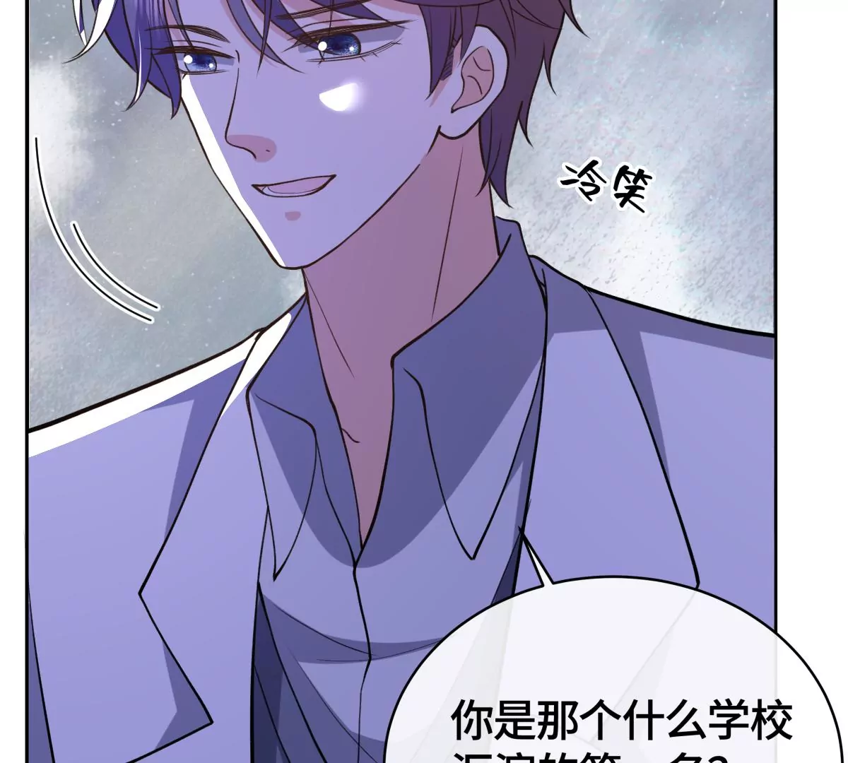 为什么接近我？(1/2)-第41话