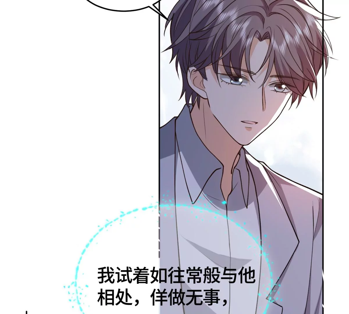 海边神庙(1/2)-第43话