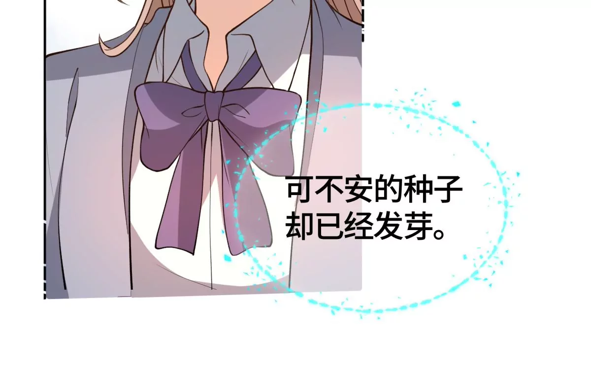 海边神庙(1/2)-第43话