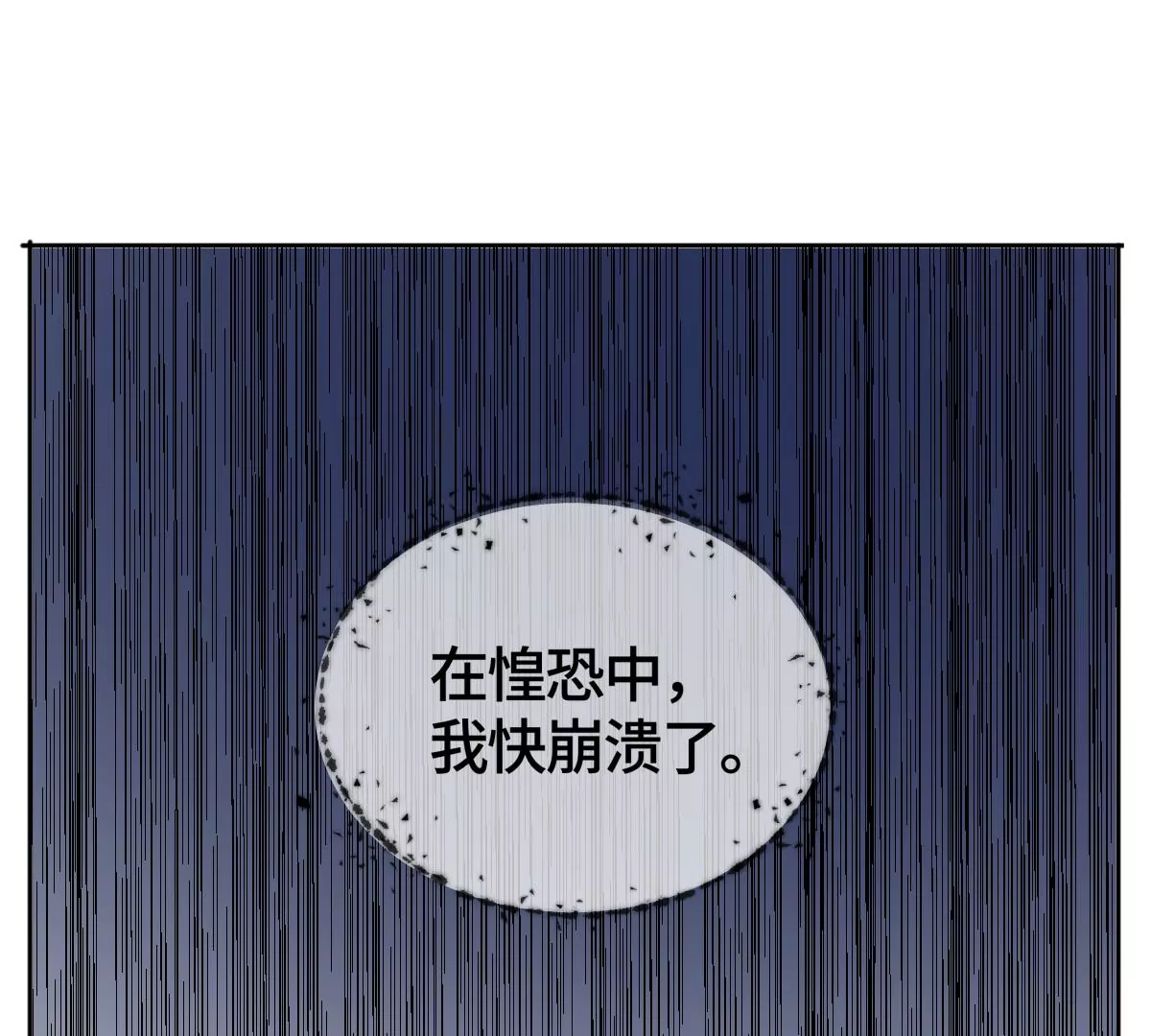 海边神庙(1/2)-第43话